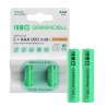2x Piles AAA R3 800mAh Ni-MH Batteries rechargeables Green Cell